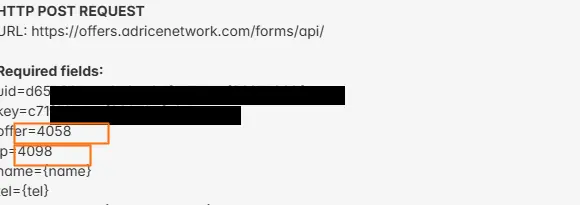 adRice's HTTP API window: uid/key (credentials) and offer/lp (offer codes); the sensitive values are redacted here